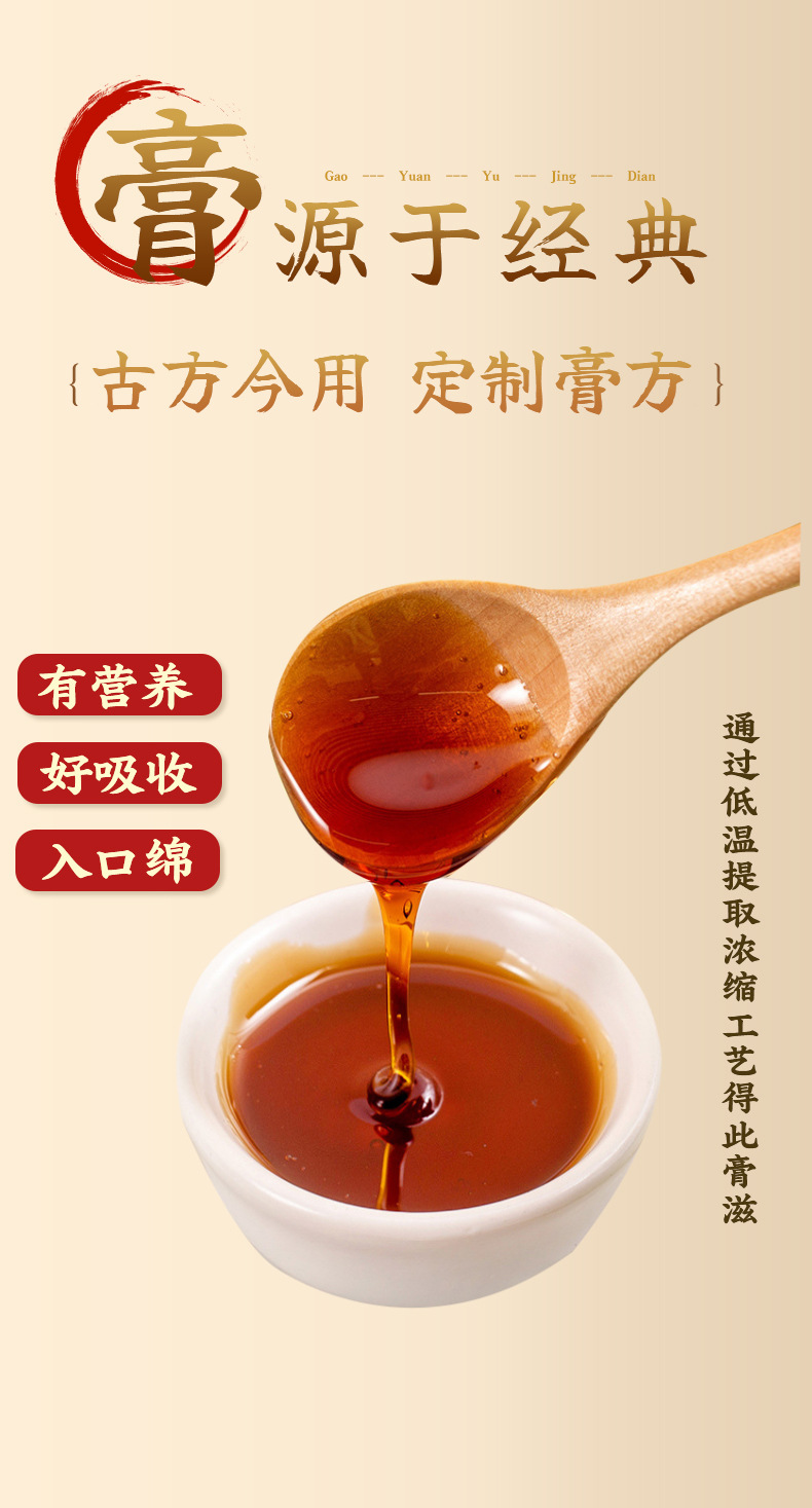 Hua Ju Hong Pear Paste (Citrus grandis 'Tomentosa' & Pear) — Ready-to-Eat Herbal Paste, 100g quality and texture