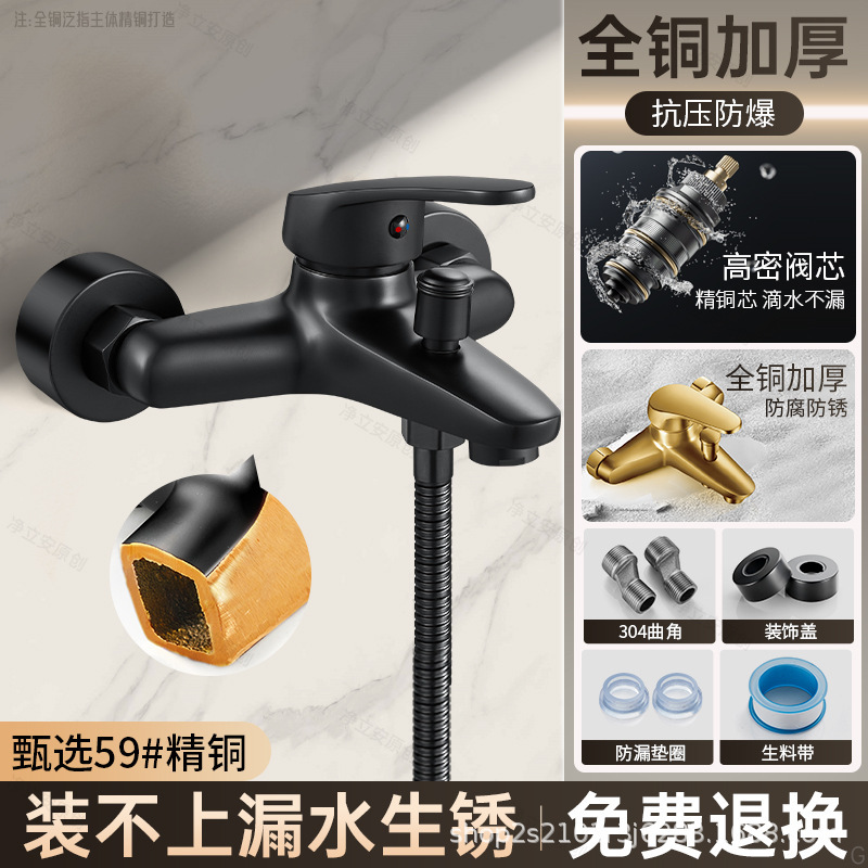 全銅シャワー蛇口ミキシングバルブ温冷浴室バスシャワースイッチトリプルミキシングバルブセット|undefined