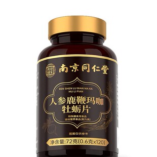 �Ͼ�ͬ�����˅�¹�ެ���ĵϠƬ�˅�¹��ĵϠƬ����ʿ 72gһ�����l