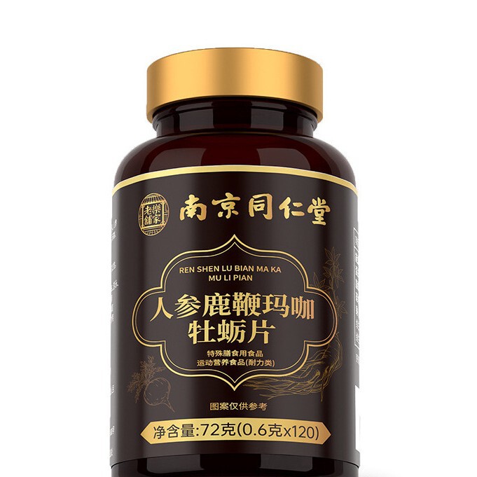 Nanjing Tongrentang Ginseng, Deer Antler, Maca, Oyster Tablets, Ginseng, Deer Antler, Oyster Tablets for Men, 72g, One Piece, Drop Shipping