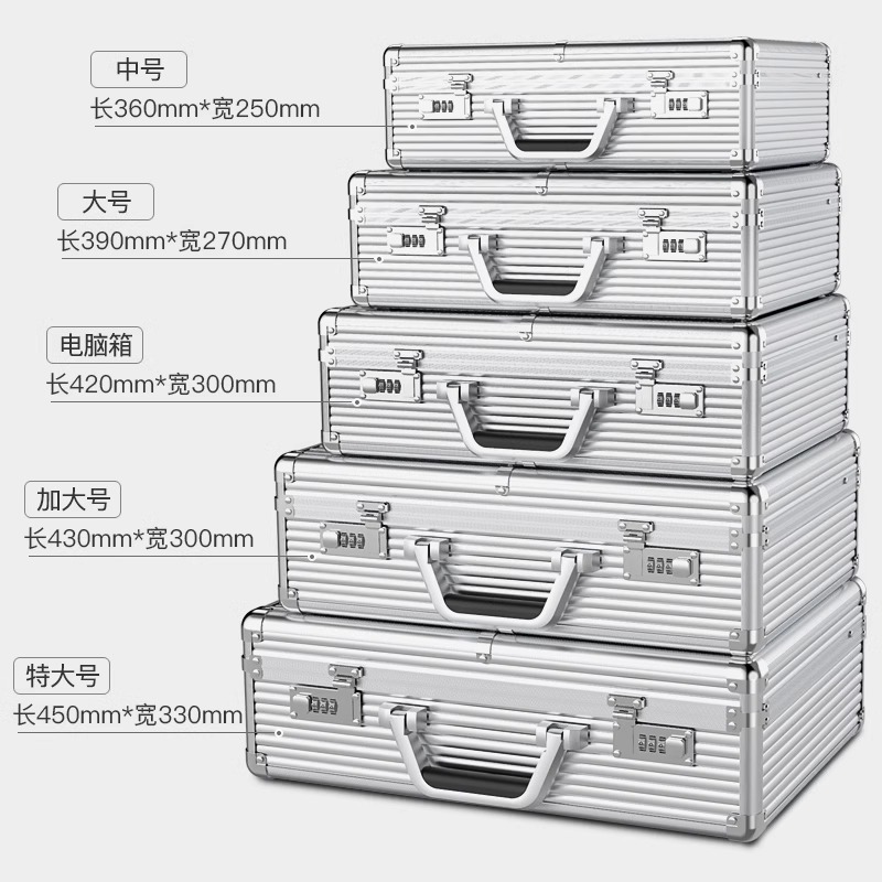 알루미늄 합금 휴대용 암호 안전한 인증서 장비 돈 하드웨어 상자 다기능 가정용 저장 상자 도구 상자