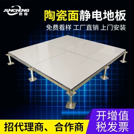 钢地板;铜及铜合金材;地板附件