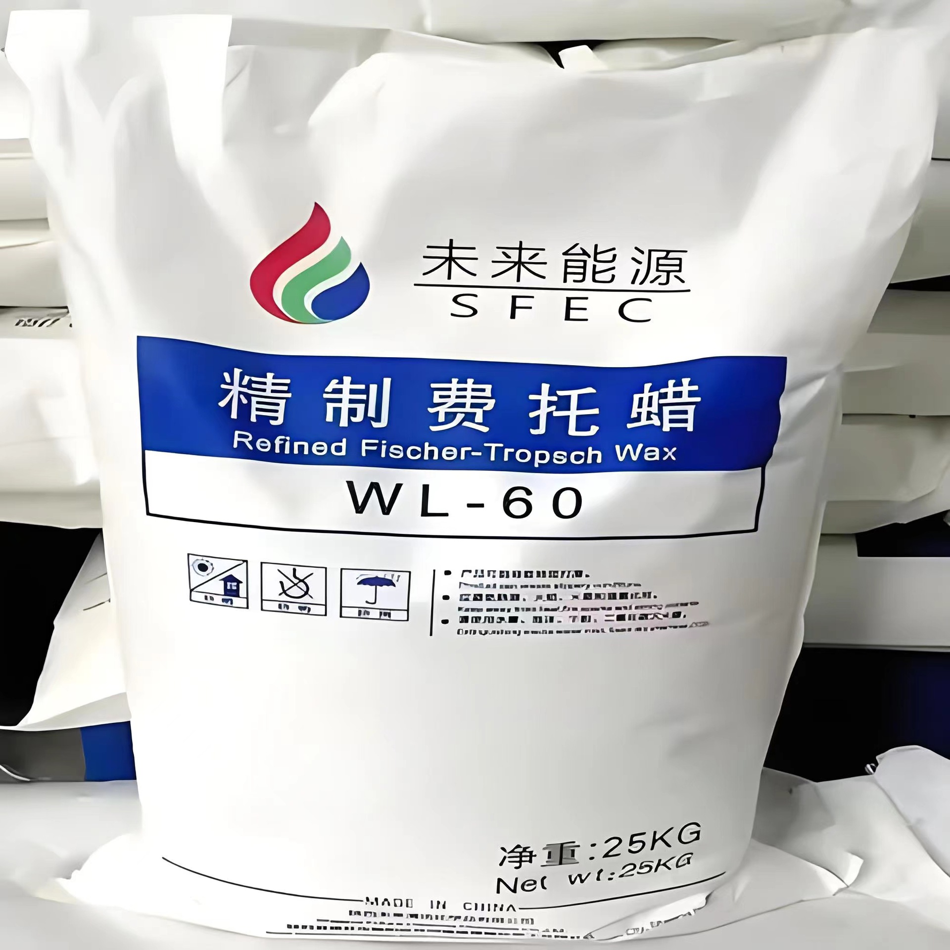 费托蜡WL-60 陕西榆林未来能源 WL-60颗粒蜡 煤化工蜡 费托蜡