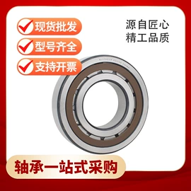 深沟球轴承;圆柱滚子轴承;圆锥滚子轴承