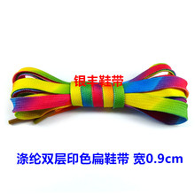 ��Ůӡɫ���Ь�� �⌒0.9cm �\��Ь ���eЬ ��Ь��