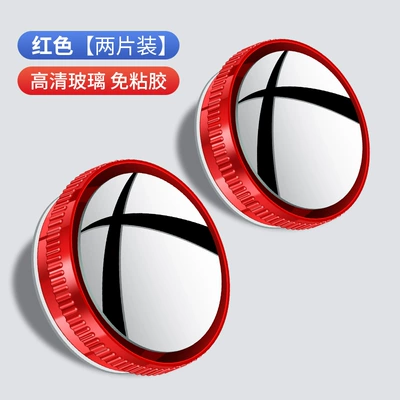 Mirror 360-Degree Adjustable Wide-Angle – Rearview mirror/rearview mirror - suction-cup-model-red-pair