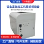 定做源头自动化制作钣金