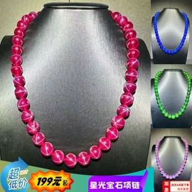 宝石工艺品;散珠/串珠;其他宝石饰品