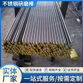 激光加工;不锈钢圆棒;不锈钢板