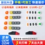 定制导电数字透光开模
