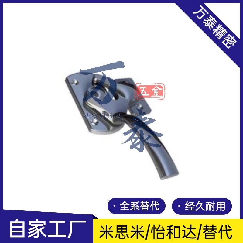 FA-624/118拉手c-LCA-1/2/3/4/5-LCB闭把手603密封扣锁1118/R/L