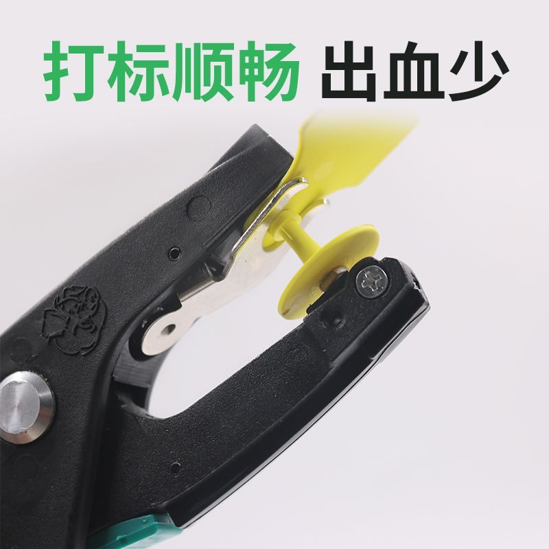 Alicates de oreja de rebote automático veterinario alicates de oreja de cerdo de ganado de oveja alicates de marca de oído alicates de etiqueta de oreja equipo de identificación