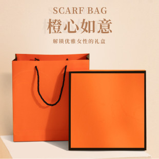 Silk scarf gift box single shot gift box no delivery AIMA orange high-end gift box gift bag suit gift for mom
