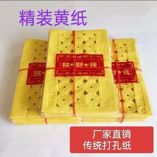 �¿��S���X��״�����ż������ͨ�ê������b�ߴ�30*20