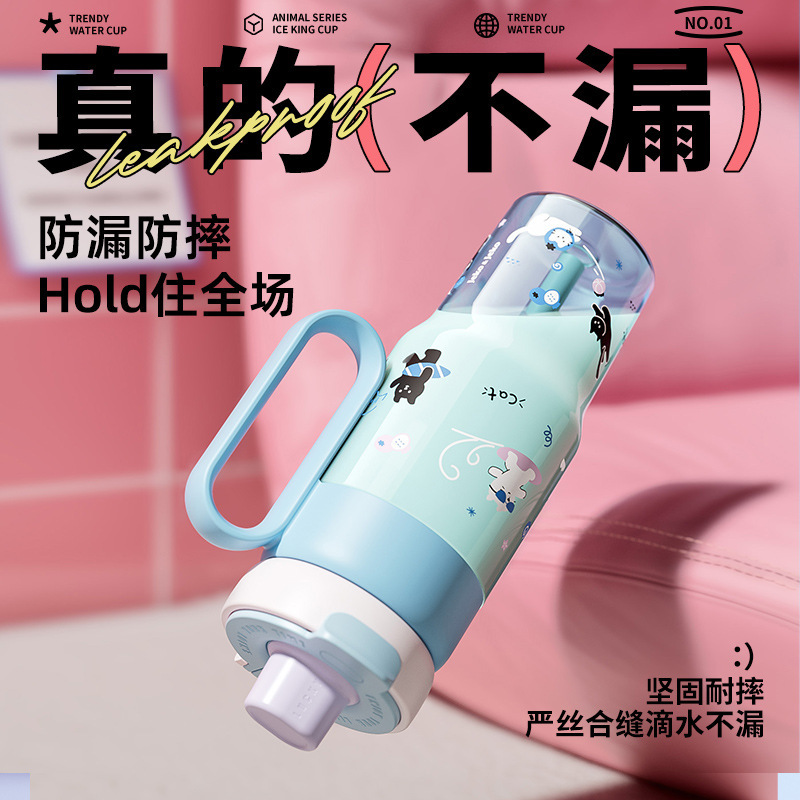 JEKO双飲氷覇カップ2025ネット赤爆金耐高温850ml大容量高颜値ストローカップ夏|undefined