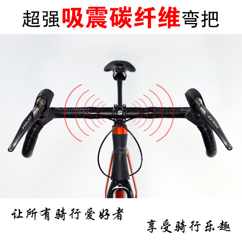 Full carbon fiber high strength large angle bend handle outer swing angle DISCOVER GRAVEL 30 degree Road handlebar