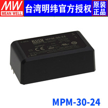 ̨ MPM-30-24 ֱݔtԴ 30W/24V/1.3A