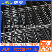 钢筋焊接网片建筑网片冷拔丝混凝土地坪防裂网钢丝网片镀锌网片