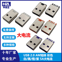 USB2.0 A�����w5A���������һ�w���^���z���z���z��䔵�������^