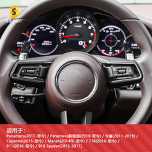 �羳�����ڱ�ʱ��Macan����911�����̼�˶����ƻ�����Ƭ���θ�װ