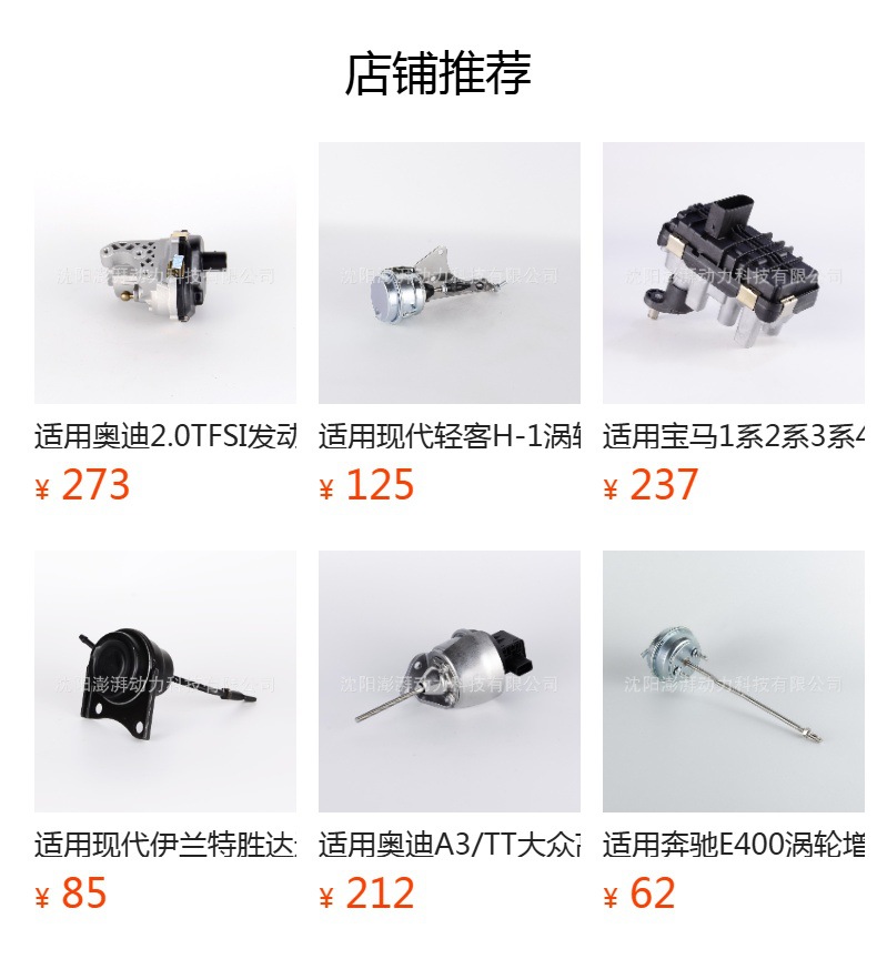 Suitable for Ford Transit Turbocharger Solenoid Valve 6Nw010430-22 797863-0073 786880