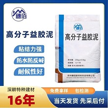 �߷������z���ˮ�����|��ճʯ�u�ɴu�N�uճ�Y�����߷������z��