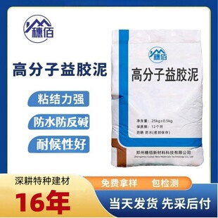 �߷������z���ˮ�����|��ճʯ�u�ɴu�N�uճ�Y�����߷������z��