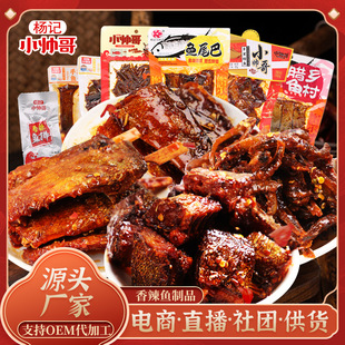 �����~β�~�ż�ʳ�~�ɺ����خaС�����e��ʳ���l�����~�Kһ�����l