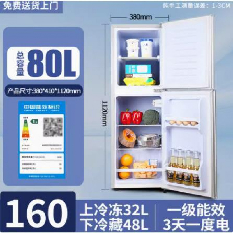 冰箱家用双门一级节能出租房省电无霜冷藏冷冻迷你|undefined
