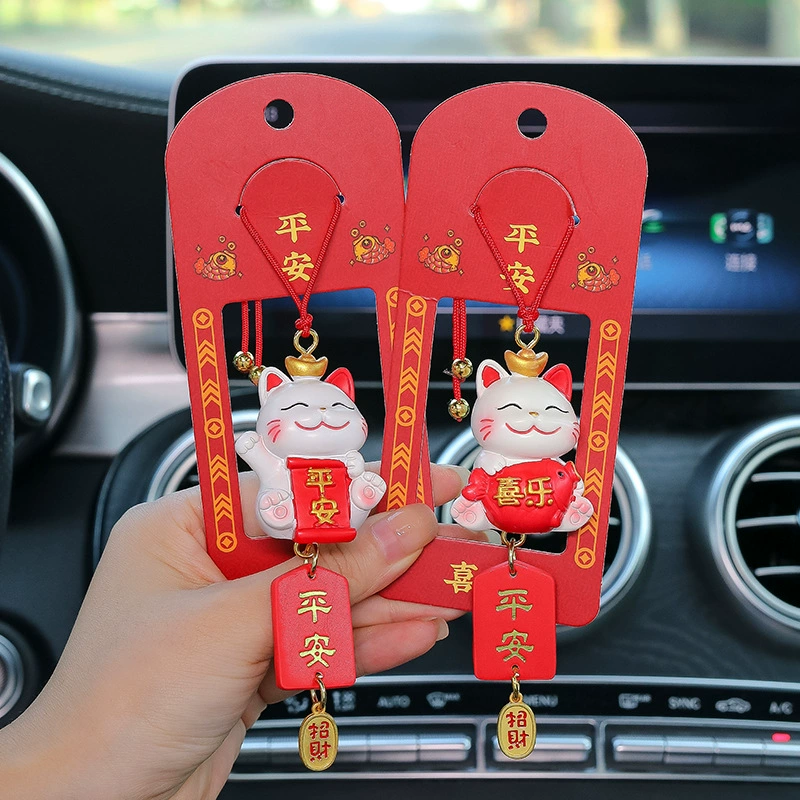 Автомобильные подвески для счастливого кота автомобильные подвески с зеркалами заднего вида