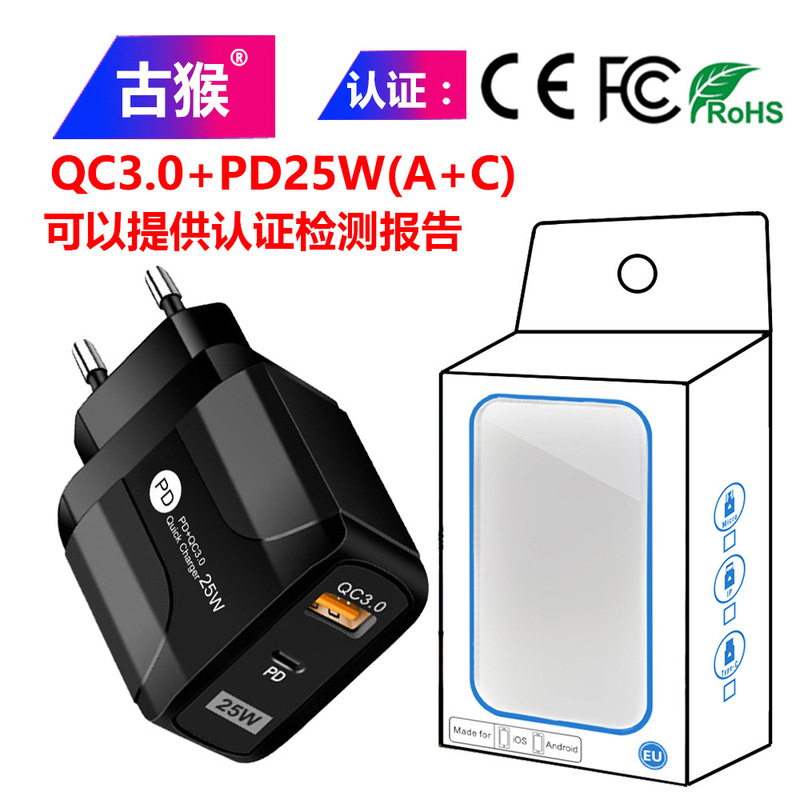 Qc3.0 Fast Charging Charging Head USB Charger Portable Travel Charger Pd25W Mobile Phone Charger 5V9V12V
