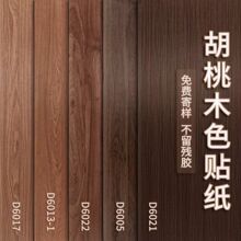 ľ�y�����N����ˮ������ճ�����Ӻ������NĤ���ӼҾ߷����k�����N