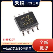 ȫ���ֻ���� AO4403 ��װSOP8 ��ЧӦ�� &plusmn;12V-6A57m?