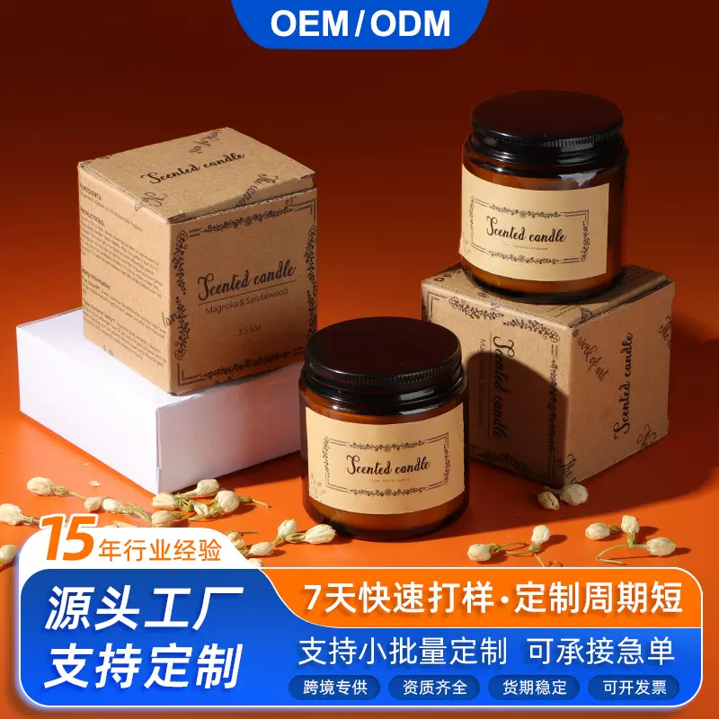 可定制香味玻璃杯香薰蜡烛木质香大豆蜡精油点火蜡烛留香卧室香薰