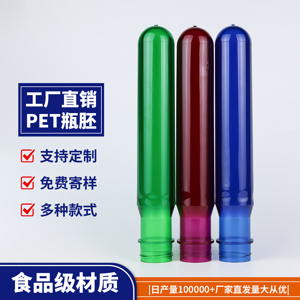 Fábrica directa de 5 galones de nuevo material PET botella en blanco 18.9L desechable de grado alimenticio de agua mineral en blanco al por mayor