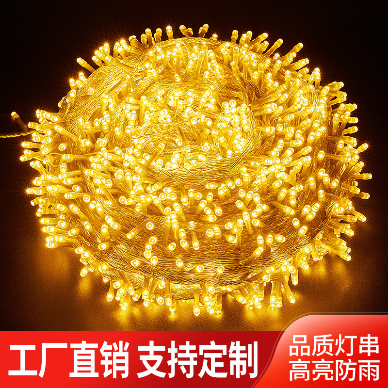 LED灯串花园户外满天星彩灯节日圣诞装饰婚庆串灯庭院工程亮化灯|undefined