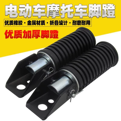 Front and Rear Pedal Pedal – Other Electric Vehicle Accessories