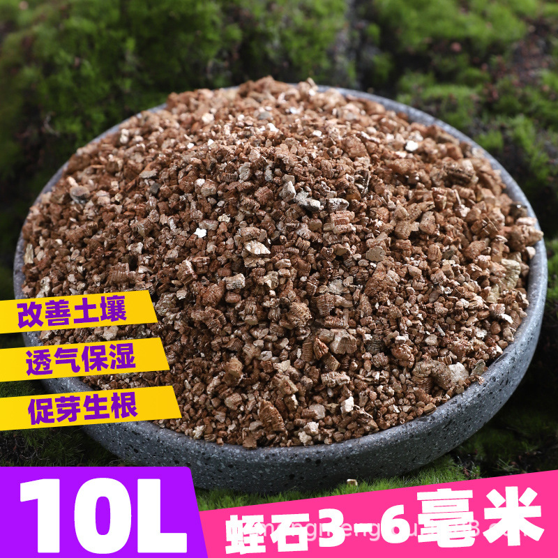 Vermiculite 3-6mm 10L / Mặc định