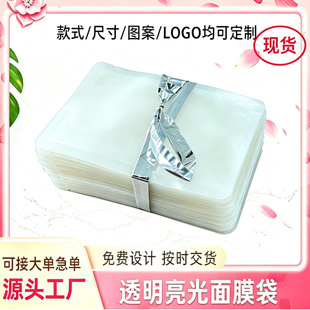 11*17 24�z����͸����Ĥ���F؛��߅��ĥɰ��͸��Ĥ������ӡˢLOGO