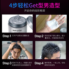 Three magic hairsmiths gray hair clay styling silver gray hair styling disposable Japanese colored hair wax wholesale application