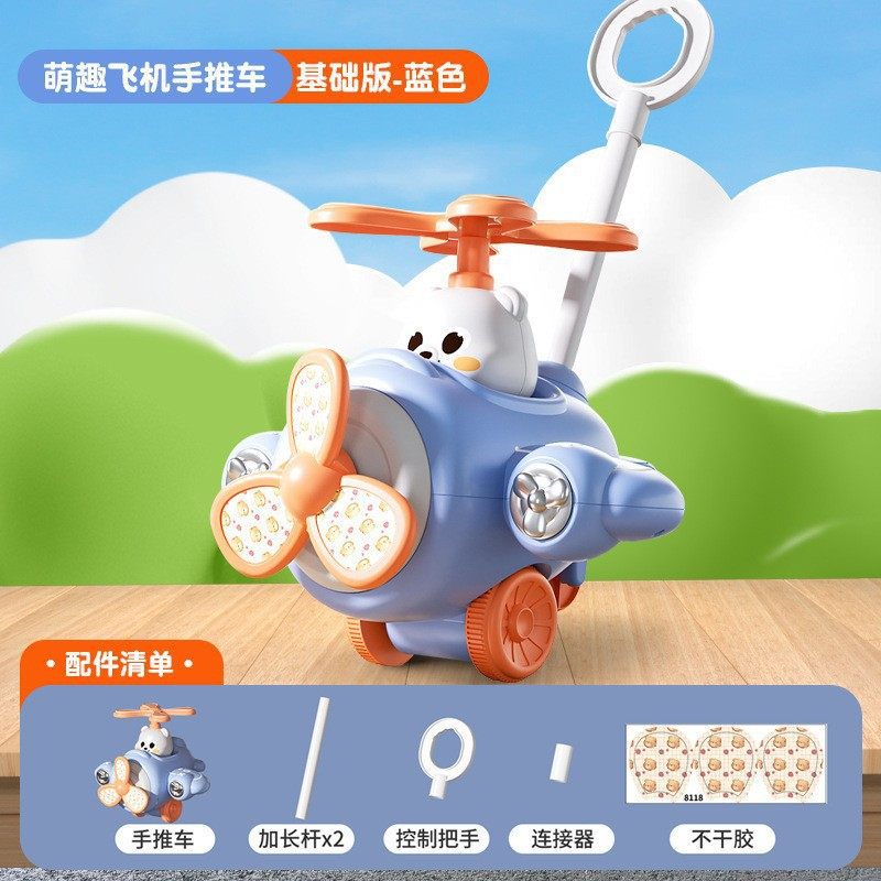 Baby toddler mariposa caminante multifuncional campana empuje avión estandante juguete regalo empuje image 12
