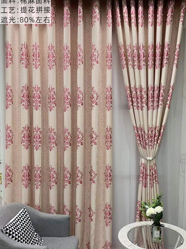 2F2022 New 3-meter High blackout ready-made curtains, simple modern style, suitable for bedroom and living room, floor-to-ceiling windows, self-built ceiling height