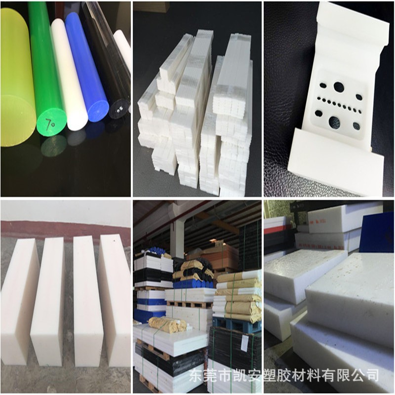 工程塑料peek硬胶棒数控车床加工 车铣复合cnc 雕刻机切割塑料板