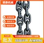 港口无档承重工业锚链