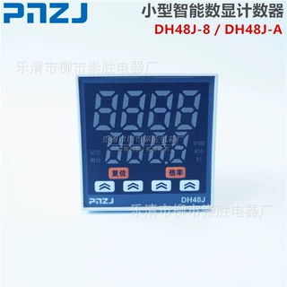 PNZJ智能数显计数器DH48J-8 DH48J-A预置式高精度停电记忆倒计数