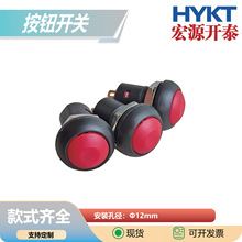 ����PB12ϵ�����i���o�_�P ���z�Դ�_�P���I  ���c�� �����ˮñ
