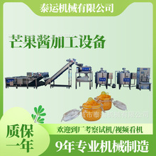 �V����ɫâ���u�ӹ����a��â������ӹ��O��Xɽ���uȫ�׼ӹ��C��