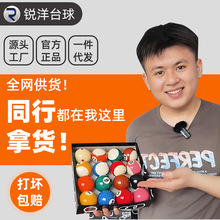 台球球子黑金刚台球子套装中式黑八水晶台球比赛专业斯诺克台球子