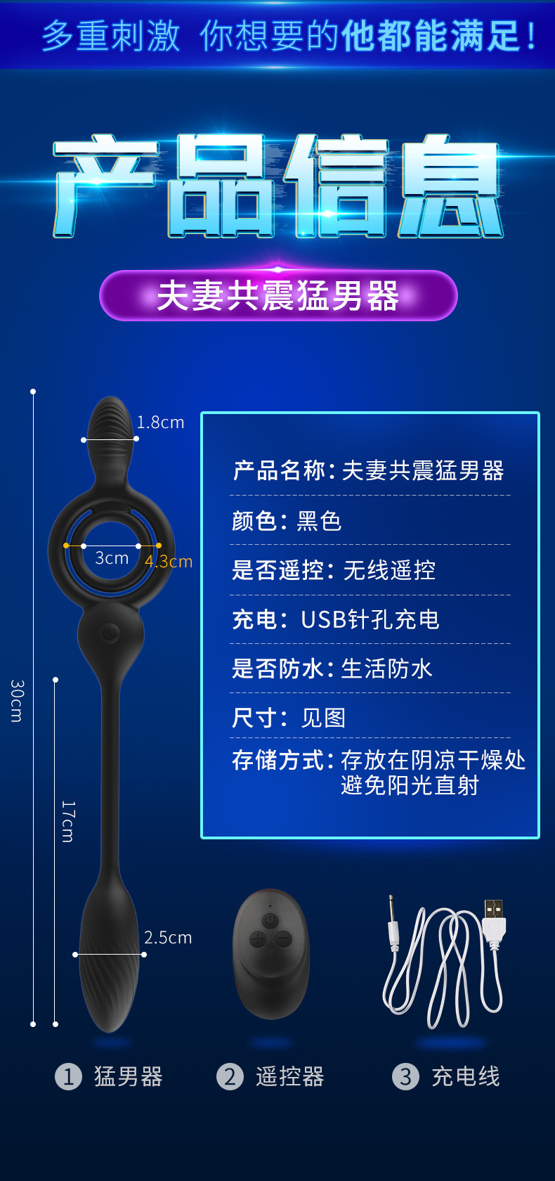 Remote Control Vibrating Anal Plug with Beads, 10-Frequency Silicone Foreplay Massager for Men — detail image 10