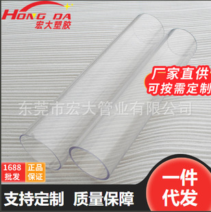 ����PVC���Ϲ�PVC��PVC͸���A��PVC��ڏ�չƷչʾ���Ϸ�߅�l